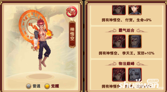 寻找青龙之地攻略!薇全cg图文攻略