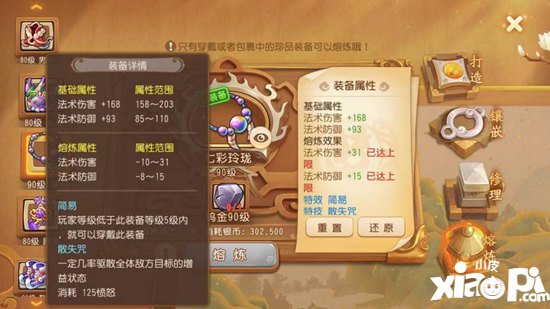 云霄美食攻略!狼人获胜攻略图文