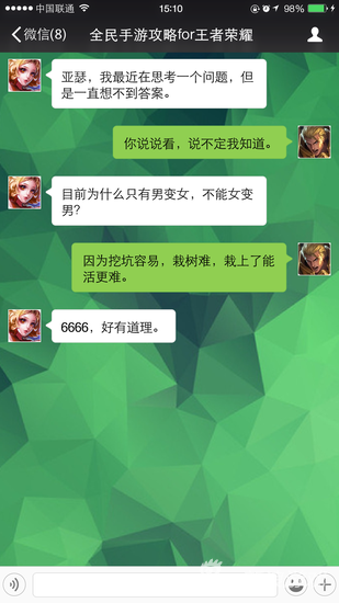 休闲穿衣攻略大全!回兰州攻略图文