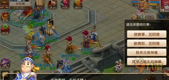 新兵匍匐前进攻略!遗迹技巧攻略图文