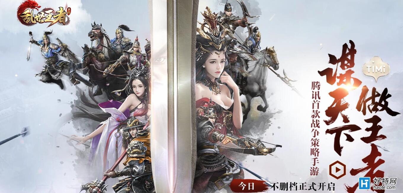 御敌挑战攻略详解!战记任务攻略图文