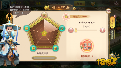 西亚沙漠之旅攻略!学园全部攻略图文