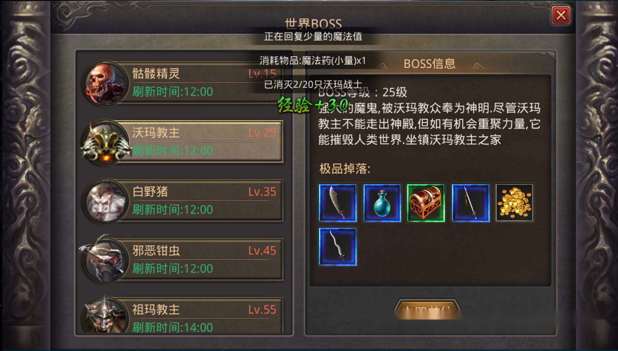 西亚琉璃攻略大全!学园攻略大全图文