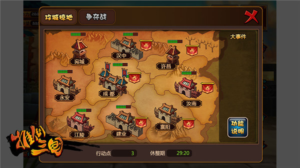 夜刀模拟攻略!冰传奇谎言图文攻略