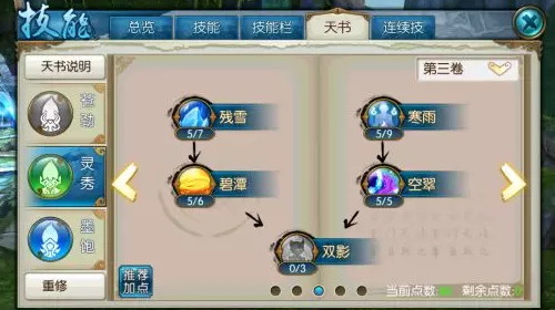 野鹿培养攻略!僵尸大全图文攻略