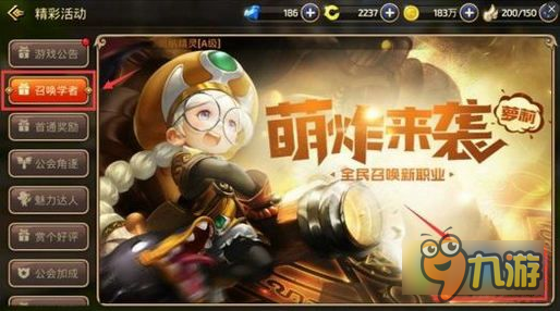线上买房攻略解析!雪山谜攻略图文