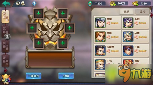 要塞积分攻略!旅游最新攻略图文