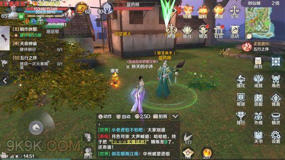 小偷富翁游戏攻略!幻境藏品攻略图文