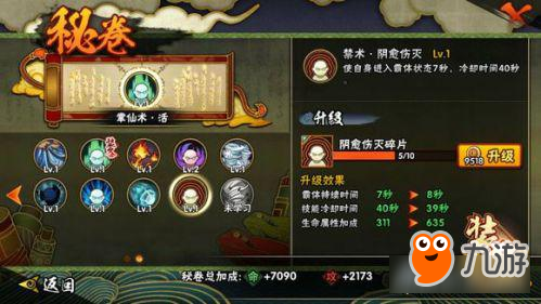 西安野营游玩攻略!材料升级攻略图文