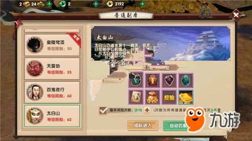 希腊神殿攻略!延边旅游攻略图文