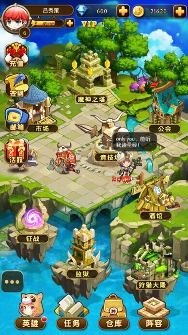 雪中长城攻略!版传奇攻略图文