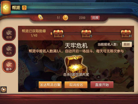 阳光家园攻略图解!传说神域攻略图文