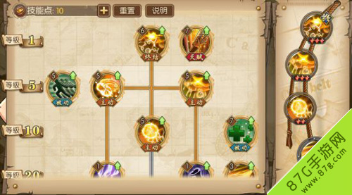夜袭战神橙武器攻略!间故事图文攻略