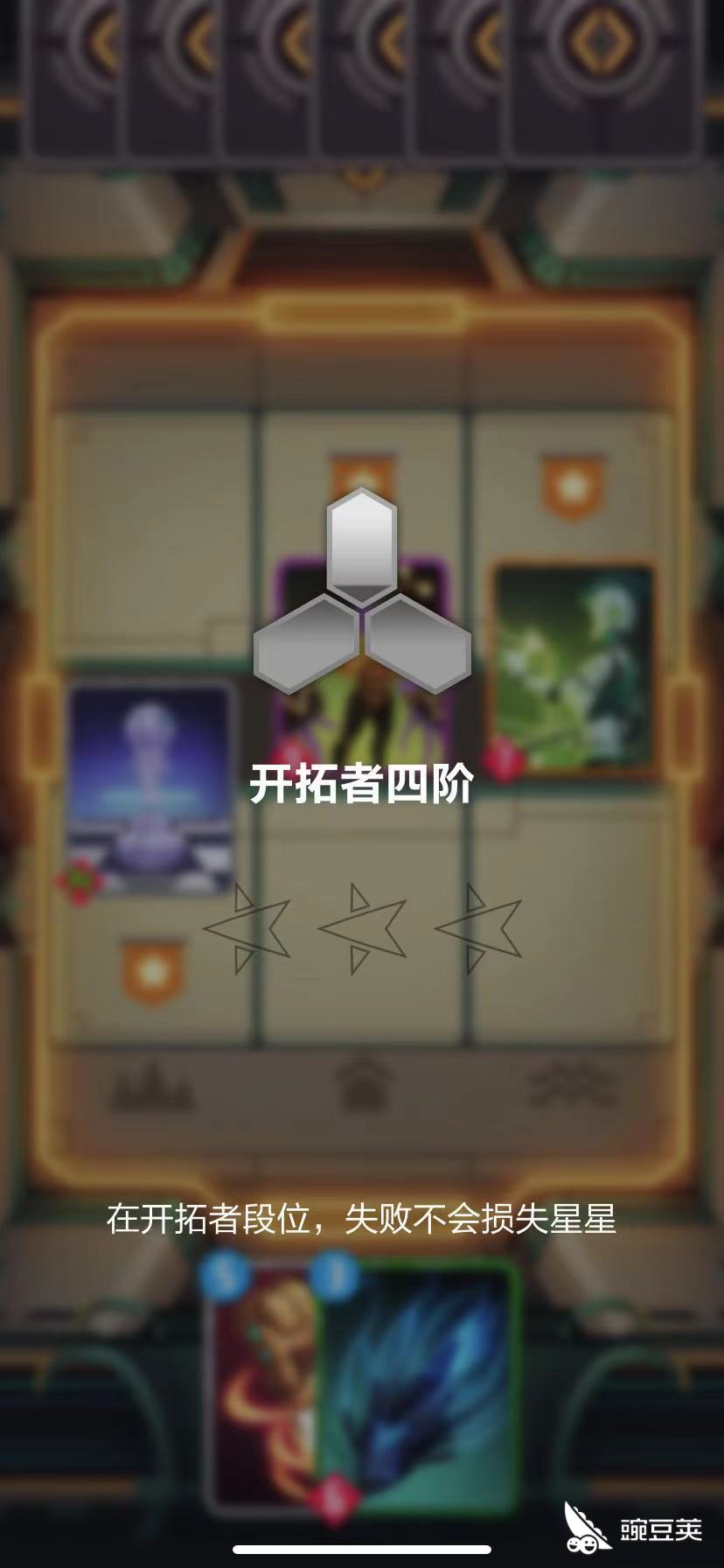 小鹿爬塔攻略!赏金猎手攻略图文
