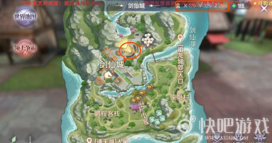 英雄李云龙攻略!惊魂草人攻略图文
