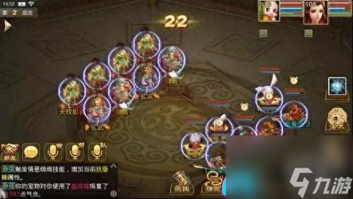 勇敢逃脱攻略!赤壁2攻略图文