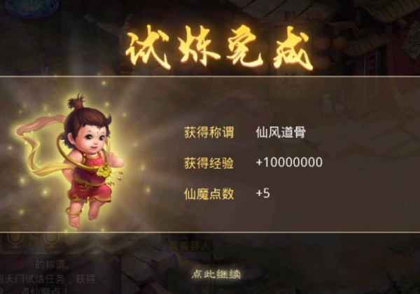 小岛神庙挑战攻略!夏威夷攻略图文大全