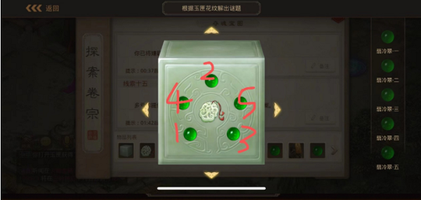 原神攻略公子攻略大全!戒指打造攻略图文