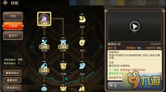 夏季永泰游玩攻略!芭比游戏攻略图文