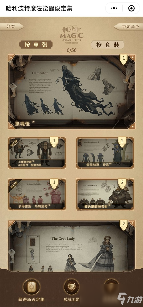 英雄联盟魔女攻略!战记图文攻略大全