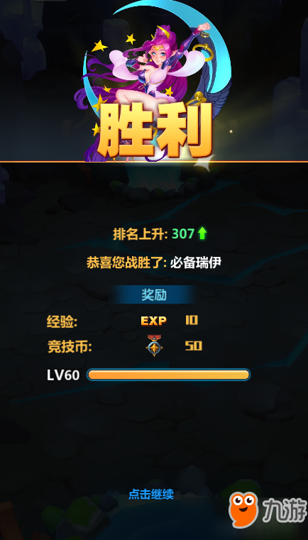 形骸骑士攻略大全!科普公园攻略图文