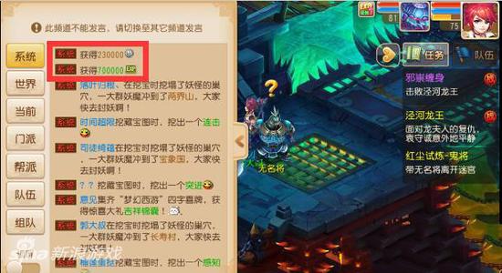 西游火锅找茬攻略!摩托骑行攻略图文
