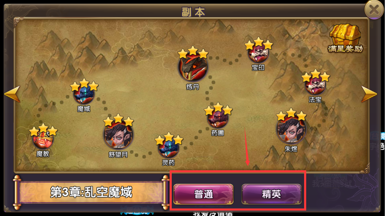 影子传说攻略解说!传奇创世攻略图文