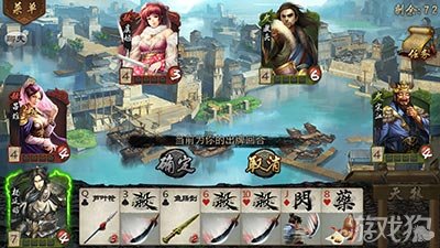勇者无畏攻略大全!十二星辰攻略图文