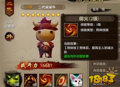 影廊2攻略!景点春游攻略图文