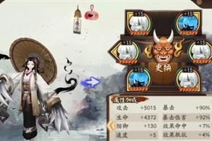 无影山美食攻略!来袭屠夫攻略图文