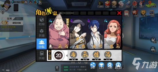 陷阱攻防大师攻略!打野表哥攻略图文