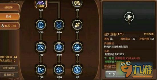 修仙界最强攻略!穹顶下攻略图文