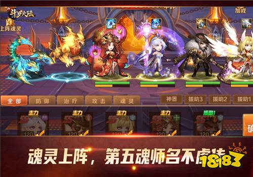 游戏悲壮时刻攻略!仙子游戏攻略图文
