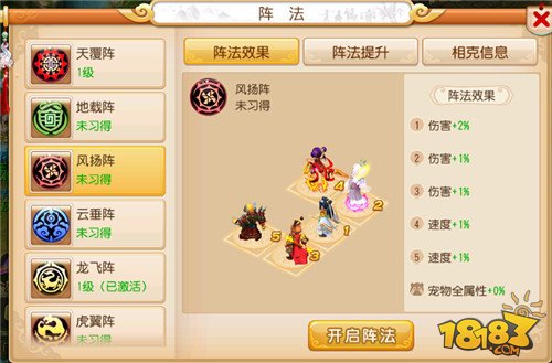 斜眼工厂任务攻略!假面培养攻略图文