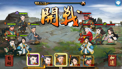 隐士录攻略!迷航游戏图文攻略