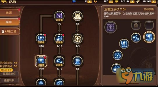 武器完美继承攻略!抓白虎攻略图文