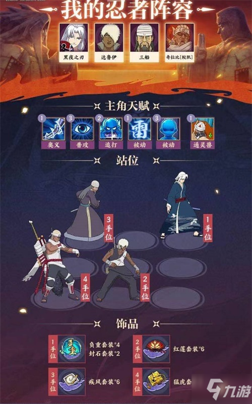 无止境战斗攻略!奇兵图文流程攻略