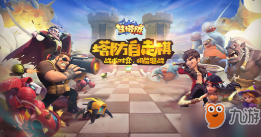 月季驱虫攻略!天际通关攻略图文