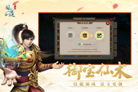 遗作游戏攻略!堡探秘攻略图文