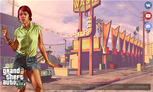 GTA5豪华版