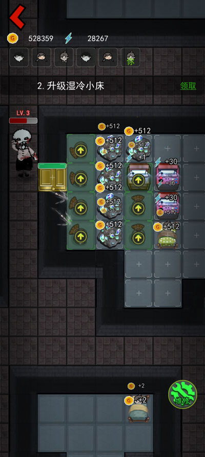 猛鬼宿舍修改版