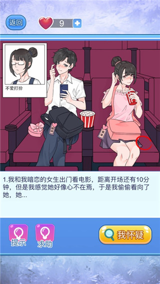 宝贝你听我解释