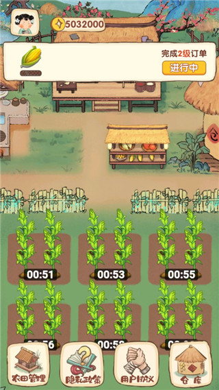 我在古代有块地