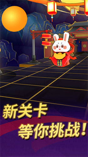 滚动的天空破解版