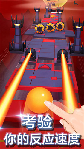 滚动的天空破解版