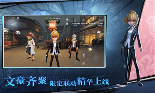 第五人格渠道服