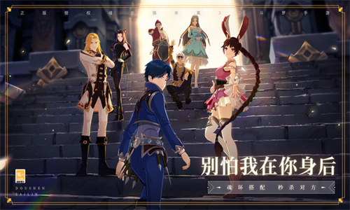 斗罗大陆破解版