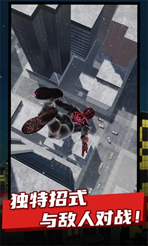 蜘蛛侠纵横宇宙游戏