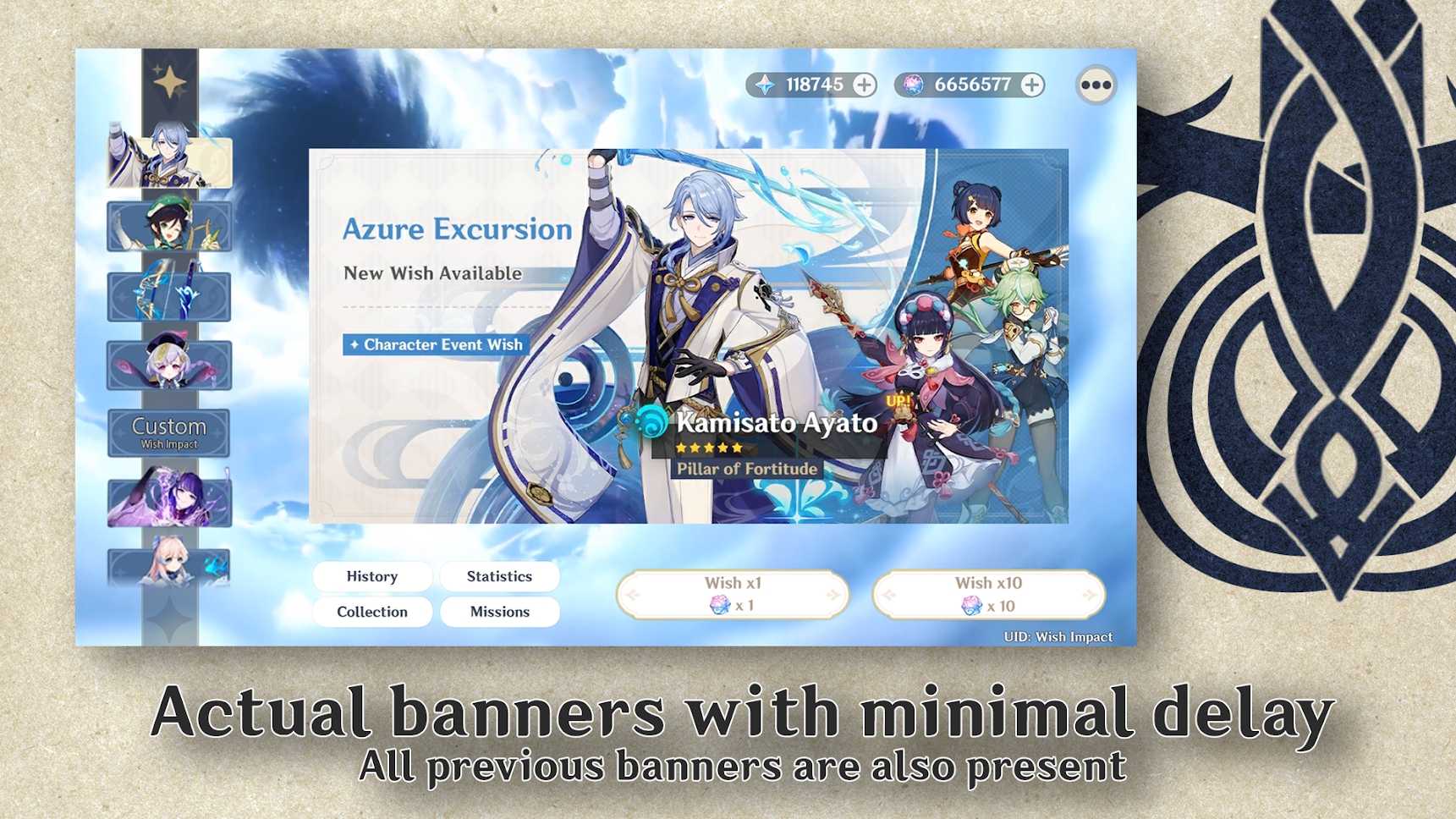 原神抽卡模拟器