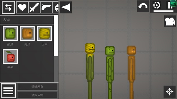 甜瓜游乐场21.1版本